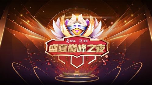 《世界启元》五区战报：揭秘新势力崛起，巅峰对决一触即发