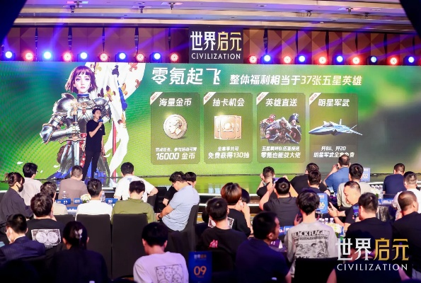 《世界启元》满月狂欢，福利盛宴惊喜大放送！