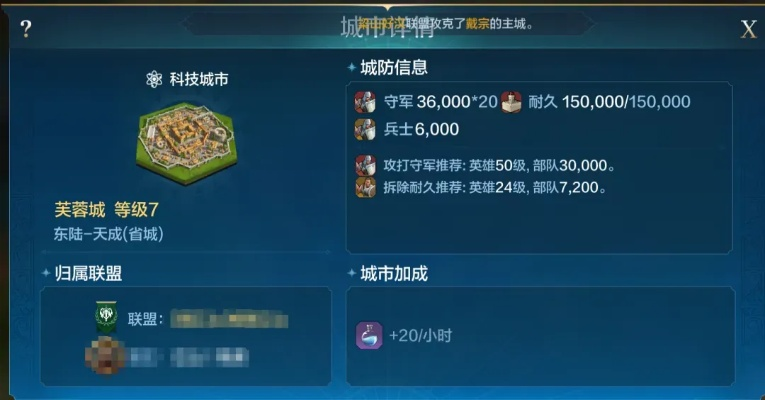 《世界启元》天空城竞速攻略：揭秘高效速度提升秘籍