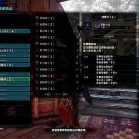 长枪新技能揭秘：荒野猎人独门绝技大公开