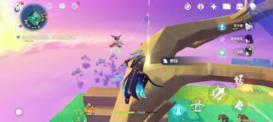 探索《原神》灯塔之旅：揭秘未知远航新篇章