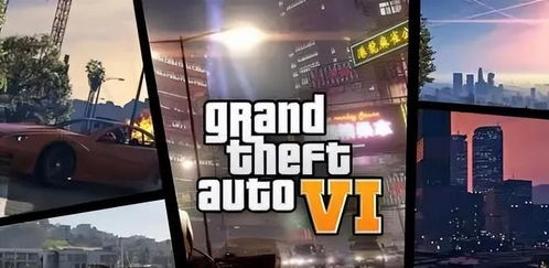 《GTA6》后台预购数据惊爆：微软商店独家揭秘全新游戏价值点