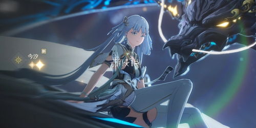 《鸣潮》月华如愿活动攻略：月下寻缘玩法详解