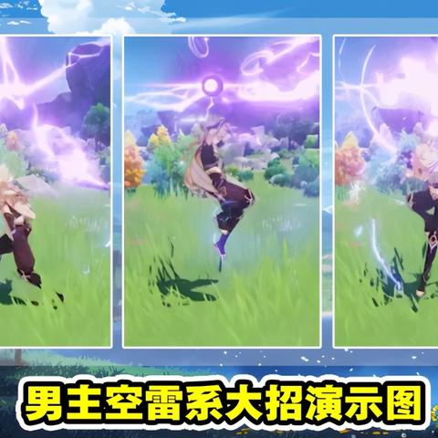 5.0复刻必抽指南：雷电将军与万叶，打造强力阵容新选择