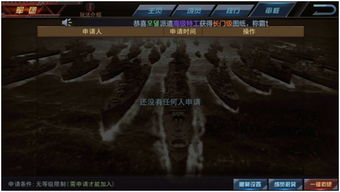 《命运方舟》灾祸军团长P3深度解析：解锁全新战术攻略