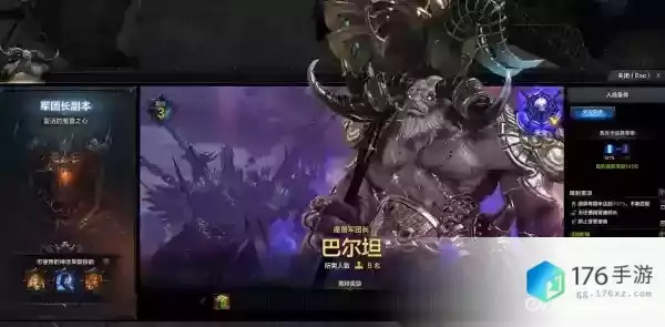 《命运方舟》灾祸军团长副本攻略：解锁最强输出秘籍