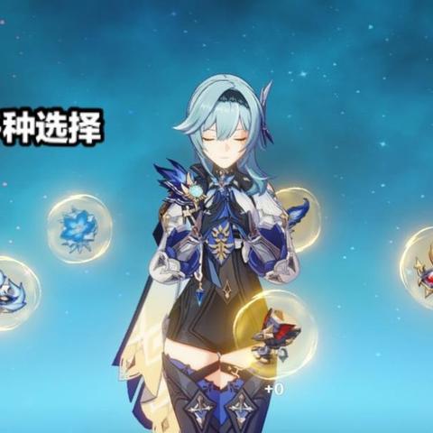 《原神》深渊12层揭秘：全新敌人挑战攻略解析