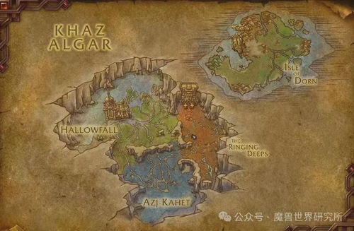 卡兹阿尔加探险揭秘：地心之战新篇章