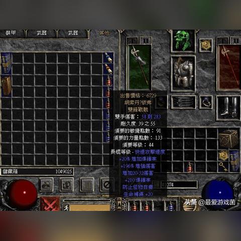 《暗黑4》第五赛季BOSS掉落解析：门票位置及暗金宝藏全揭秘