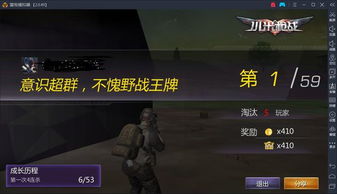 荒野猎手新秘技，片手剑绝技全解析