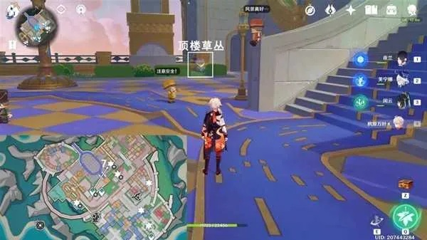 星轨王城欢声飞羽位置速查，攻略新视角解锁！