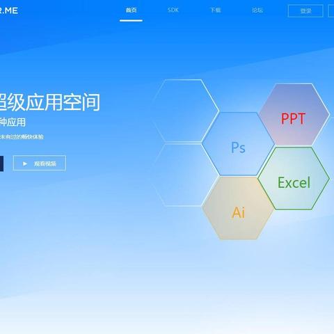 云端畅玩革命，PS5数字库免主机，高级会员特权体验