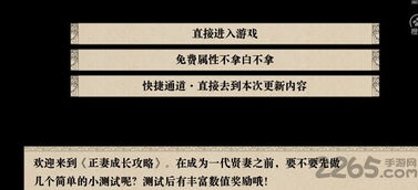 《鸣潮》折枝高效培养攻略：解锁全新成长秘籍