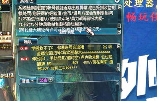 百万奖金燃寒冬，《PUBG》暖冬“鸡”遇新篇章