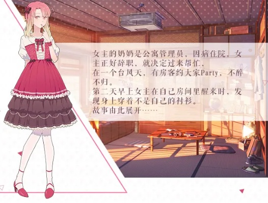 温馨感动RPG《团地日和》全新中文版，Demo免费体验，情感共鸣新升级