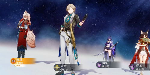 《崩坏星穹铁道》椒丘队伍攻略：打造最强椒丘阵容秘籍