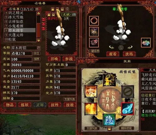 绝区零1.1喵吉长官徽章全攻略，解锁再建丽都新价值