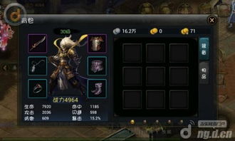 《暗黑4》炼狱魔潮高效刷金攻略，解锁全新收益秘籍