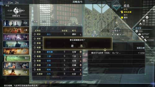 夜兰武器解析：4.8版本面板攻略，深度优化新策略