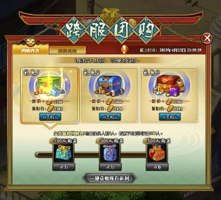 8月团本商店大揭秘：全新价值道具抢先看