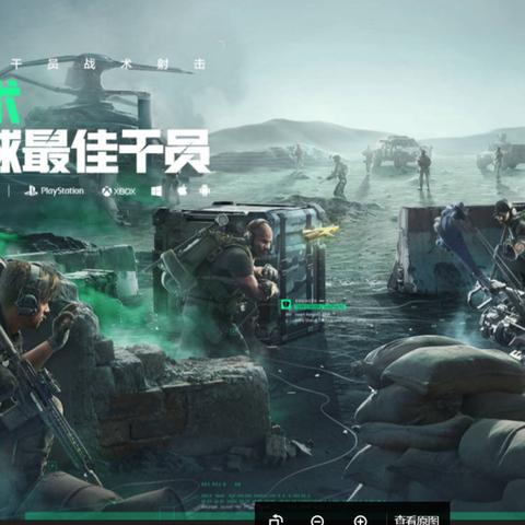 《三角洲行动》预约人数大揭秘，预约热潮新突破！