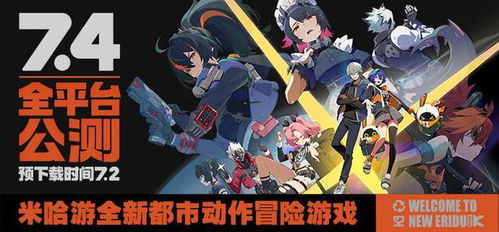 《绝区零》1.0版邦布攻略：深度解析，打造最强战力指南