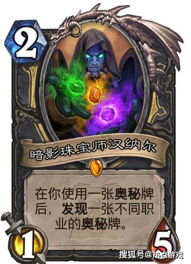 心灵奥秘尽现，共鸣之力重塑《疯狂面纱》叙事卡牌之旅