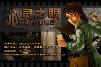 心灵奥秘深探，共鸣之巅狂战面纱