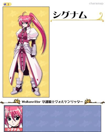 威因：剑舞骑士团中的神秘守护者