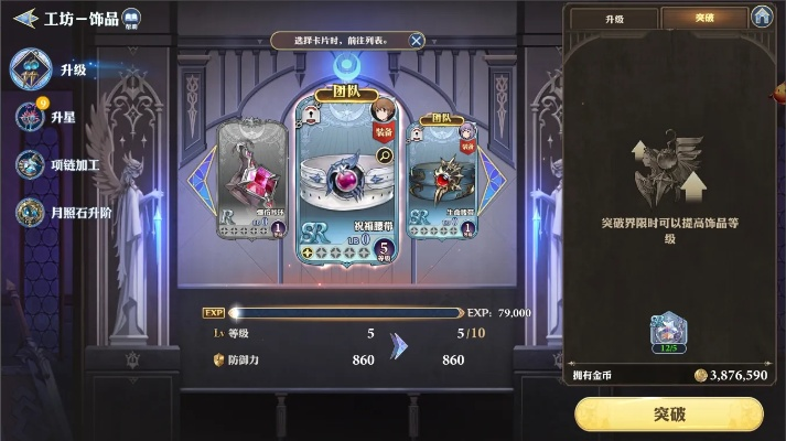 剑与骑士团预约攻略，轻松解锁新世界体验