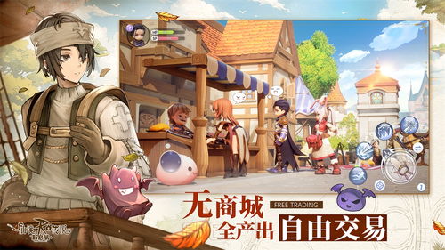 《仙境传说新启航》揭秘：新手必备角色属性攻略全解析