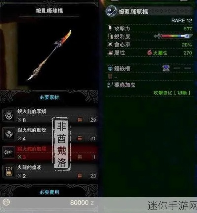 《怪物猎人荒野》操虫棍新绝技揭秘，荒野猎手必备神招！