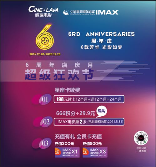 心动小镇8月12日独家兑换码直播揭晓，限时福利大放送！