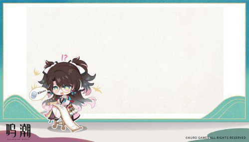 《鸣潮》1.2版新角色揭秘：深度解析全新价值力作