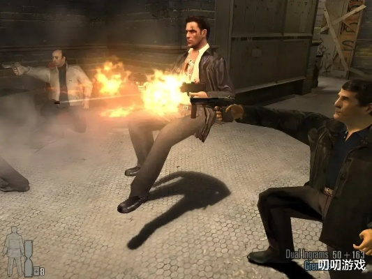 《马克思·佩恩》重制版震撼来袭，经典再现新高度