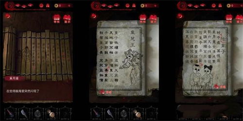 古钱妙用揭秘：解锁《纸嫁衣7》神秘力量