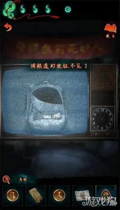 逆转转经筒电视圆盘解谜攻略，解锁《纸嫁衣7》第五章神秘新篇章