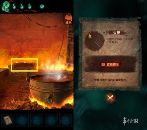 《纸嫁衣7》第五章破解符号尺密码锁，香炉密码解密攻略揭秘新技巧