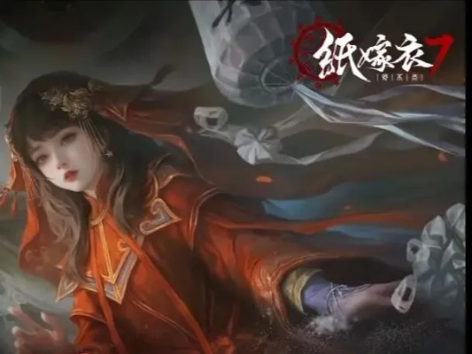 痴情客演绎，纸嫁衣7新篇深情诠释