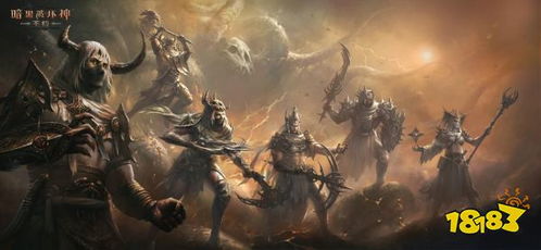 《暗黑破坏神4》传奇时装揭秘，探寻魔兽争霸新风采