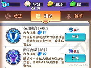 艾梅莉埃4.8版本攻略：打造强力配队，解锁新高度！