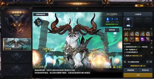 《命运方舟》攻略：解锁副本职业技巧新境界