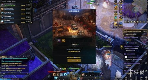 《命运方舟》瘟疫P2攻略：深度解析与高效打法技巧揭秘