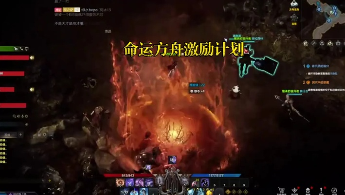 《命运方舟》排火攻略：掌握核心技巧，轻松应对危机新策略