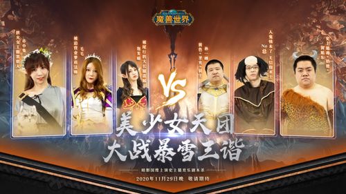 方舟歌舞厅新篇章：探秘命运之舞