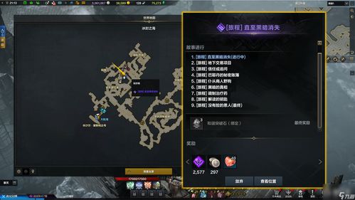 《命运方舟》索纳维尔玩法揭秘：星辰护卫净化新机制解析