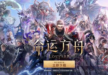 掌上命运方舟，组队新纪元，高效集结启航