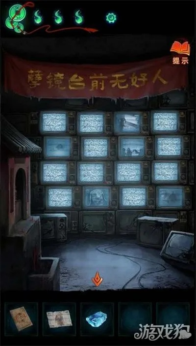 《纸嫁衣7》第二章谜题攻略：解锁神秘新元素解密秘籍