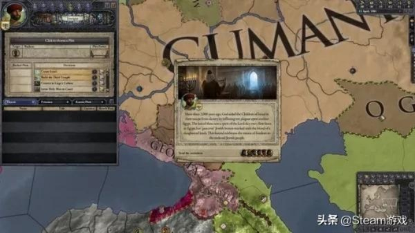 族谱揭秘：祖源传奇，真实再现《十字军之王3》DLC！