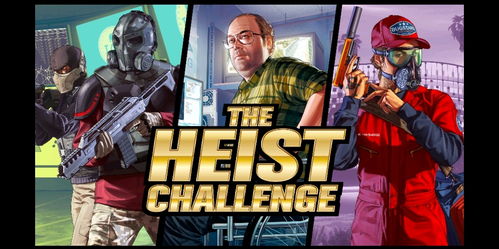 独游巨头同步《GTA6》发售：挑战极限，逃逸不易！